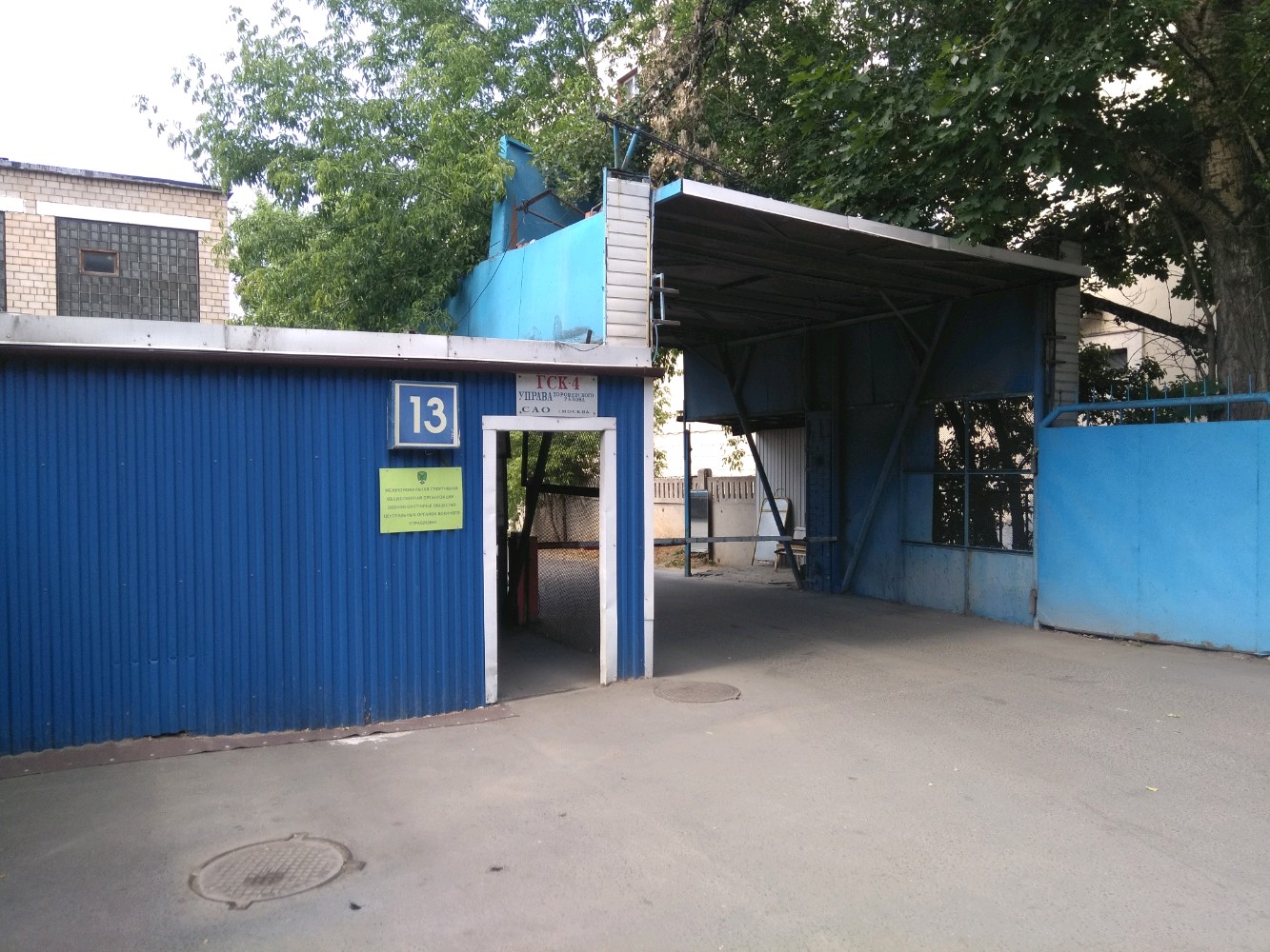 Гаражный кооператив в москве