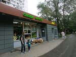 Уют (ул. Судакова, 17А, Москва), магазин хозтоваров и бытовой химии в Москве