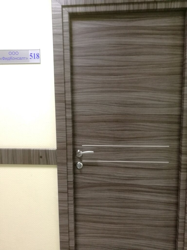 Fodder and feed additives Feed Consult, Voronezh, photo