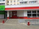 Magnit (Bogdana Khmelnytskogo Street, 61), grocery