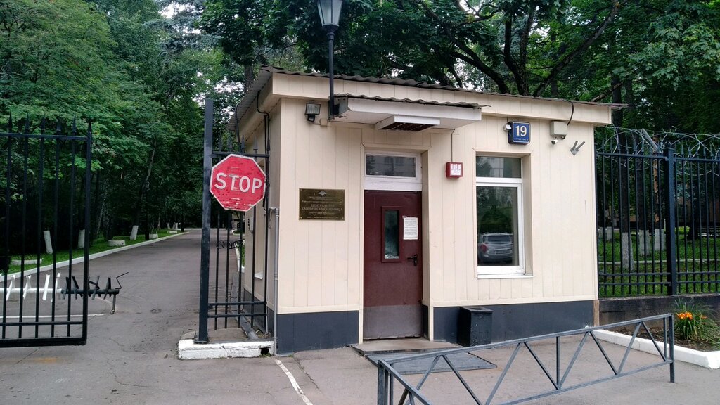 Барбердог ул академика павлова 24 москва фото Клиническая больница, больница для взрослых, ул. Академика Павлова, 19, стр. 1, 