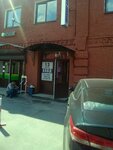 Edelweiss (Ligovskiy Avenue, 50Х) ، خدمات التنظيف