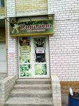 Пиво (Ivana Morozova Street, 5) ، متجر بيع البيرة