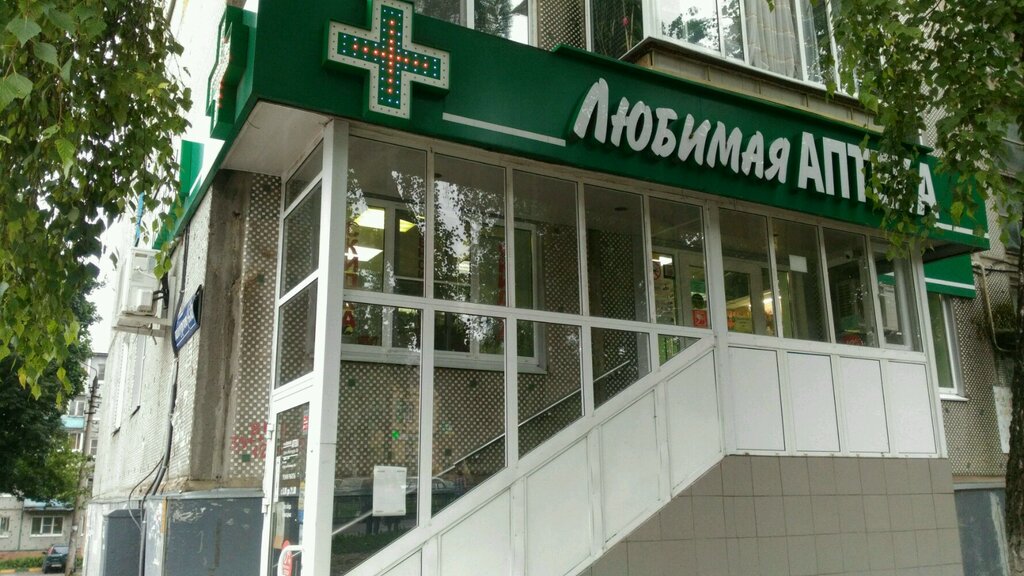 Pharmacy Lyubimaya, Tula, photo