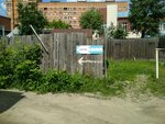 Акрил Стоун (Novosibirsk, Vladimirovskaya Street, 15к1), stone articles and fixtures