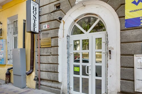 Хостел Старый город в Ростове-на-Дону