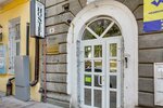 Stariy Gorod (Serafimovicha Street, 58А), hostel