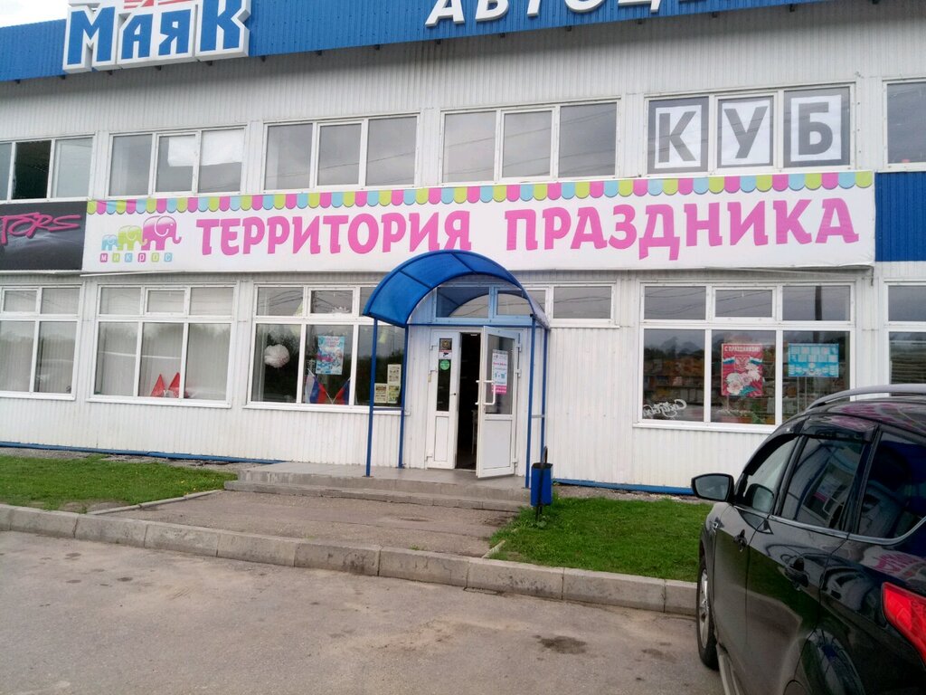 Микрос оборонная ул 118 тула фото