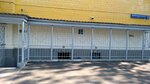 Бесплатный общественный туалет (Marshala Nedelina Street, 2), toilet