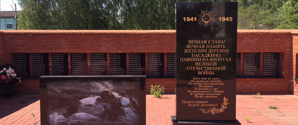 Проекты обелисков участникам вов со сметой