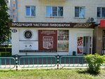 Pivnoy ray (Botevgradskaya Street, 63), beer shop