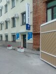 Компания Комплит (Frunze Street, 128), office equipment service and repair