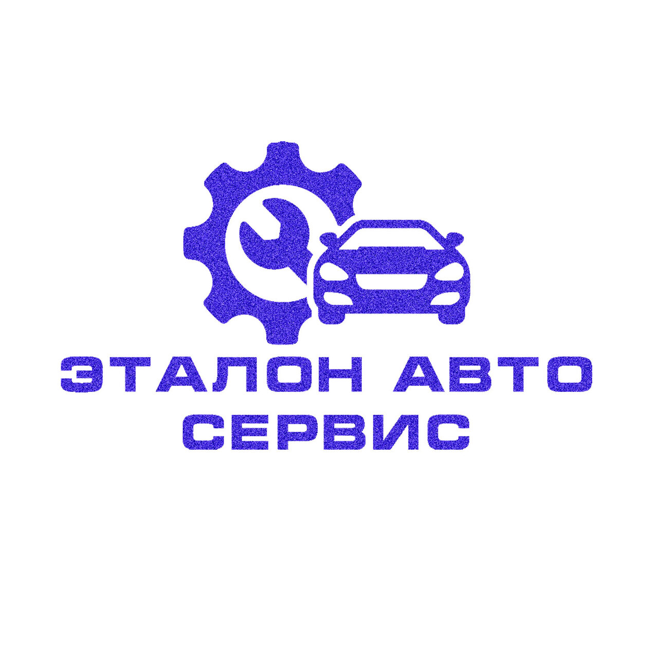 Автосервис ЭталонАвто