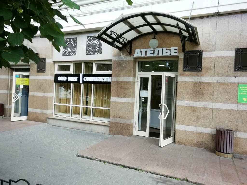 Tailor Ателье, Moscow, photo