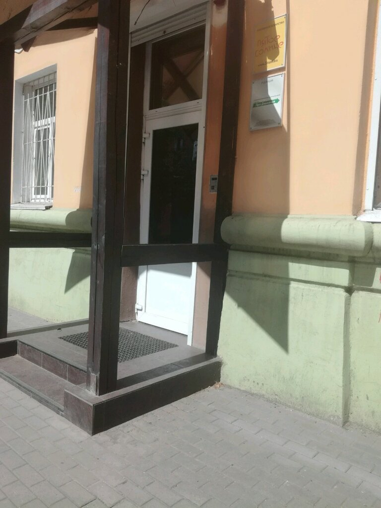 Advertising agency Пятое солнце, Voronezh, photo