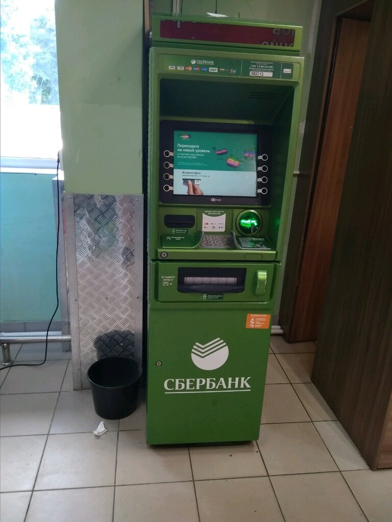 ATM Sberbank Rossii, bankomat, Moscow, photo