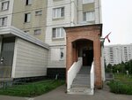 Tsentralnaya dispetcherskaya rayona Vykhino (Volgogradsky Avenue, 170к1), municipal housing authority