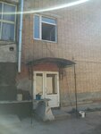 Фото 2 Альфа-газ