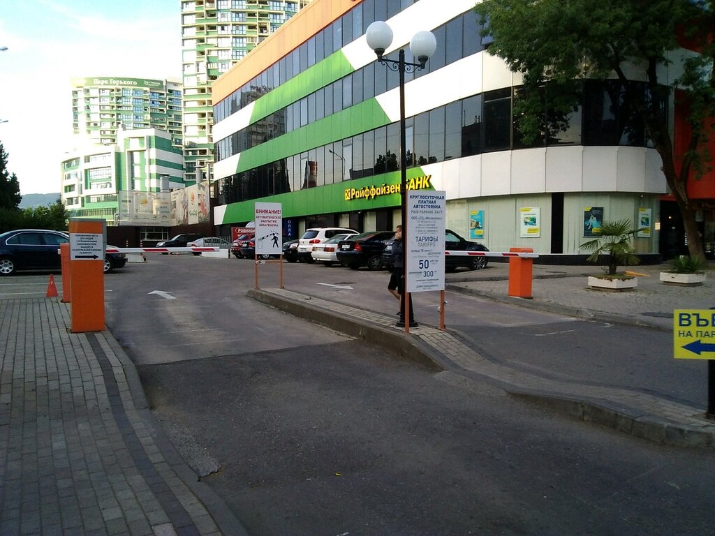 موقف السيارات Parking lot ، ، صورة