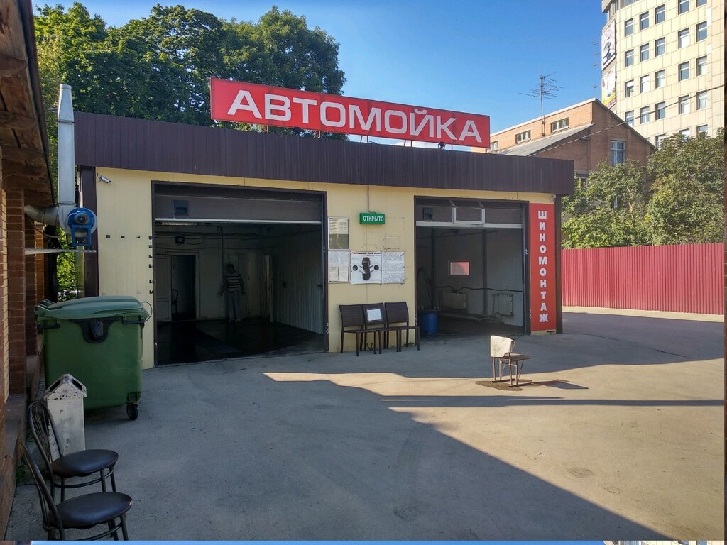 Car wash Автосервис, Ryazan, photo