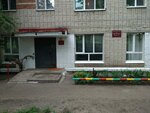 Biblioteka-filial № 7 (Kostyukova Street, 5) ، مكتبة