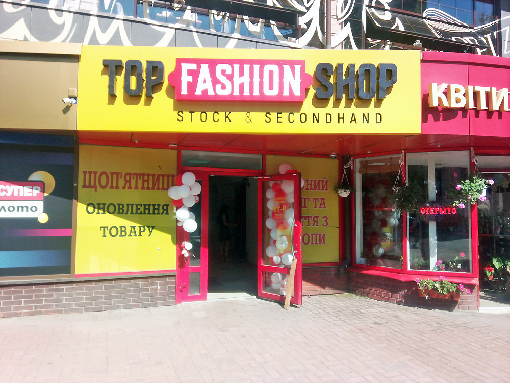 Top fashion shop shop