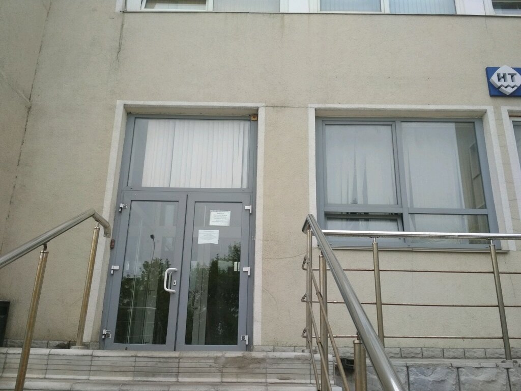 Banking equipment Birta-treyd, Moscow, photo