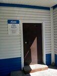 Фото 4 Газпром газораспределение Калуга, филиал в г. Калуге