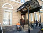 Kontakt (Sadovaya Street, 35), bar, pub