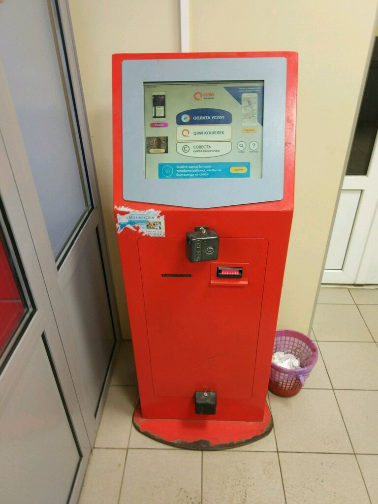 Payment terminal QIWI, Kaluga, photo