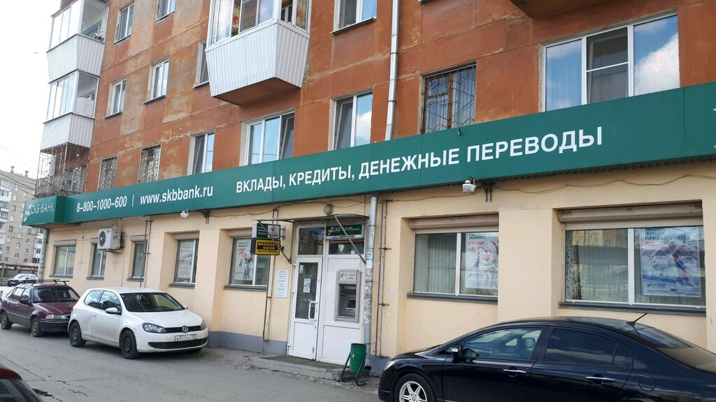 Банк синара просп космонавтов 43 фото
