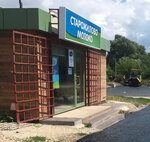 Старожиловский молкомбинат (Ryazan municipal district, Iskrovskoye selskoye poseleniye, posyolok Iskra), lechería