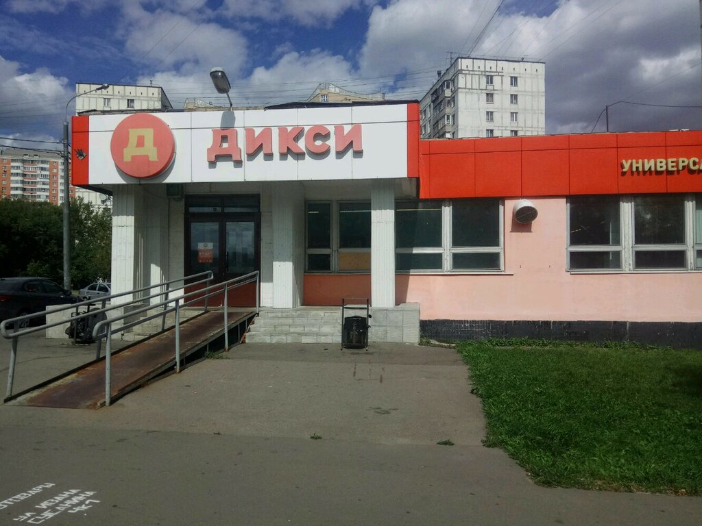 Supermarket Dixy, Moscow, photo