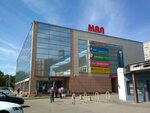 Mal (Dekabristov Street, 15Б) ، مركز تسوق
