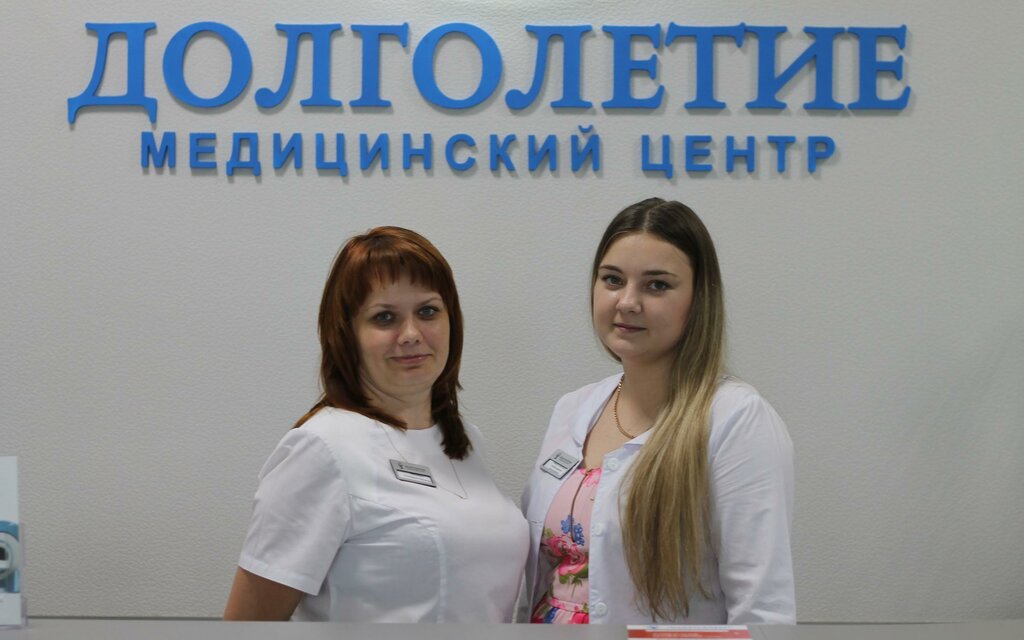 Ставрополь клиника долголетие телефон