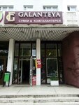 Galanteya (Minsk, Maksima Bagdanovicha Street, 78), haberdashery and accessories shop