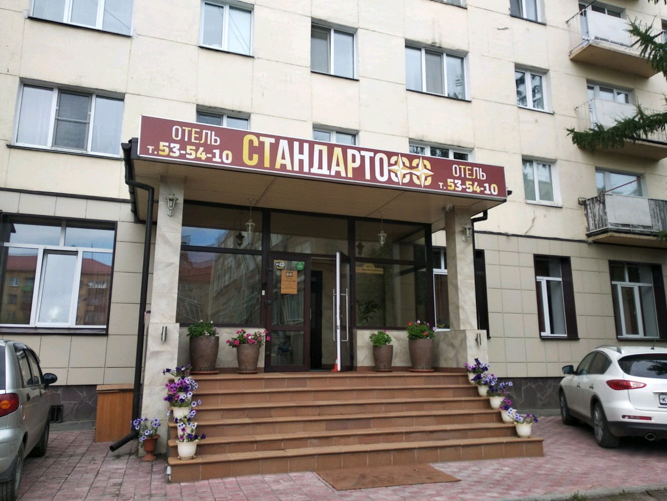 Фото Стандартофф