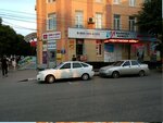Glissada automation center (Pervomayskiy Avenue, 13) ، أتمتة المطاعم