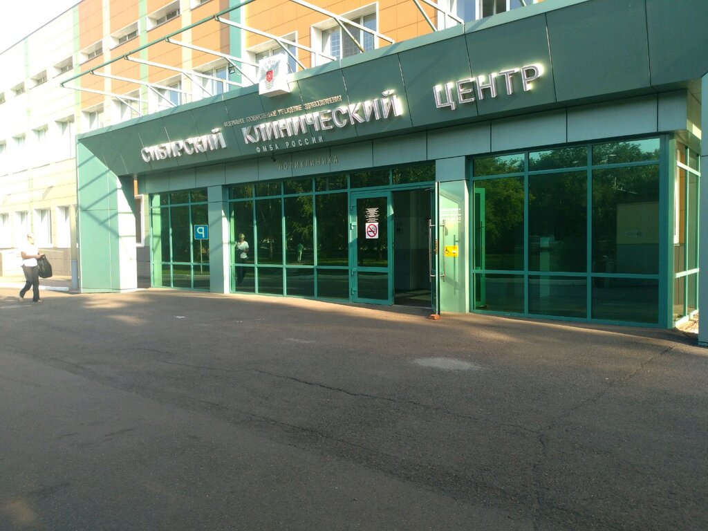 Коломенская 26 корпус 2 красноярск карта