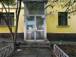 Rossiyskaya akademiya nauk Institut geografii Otdel glyatsiologii (Vavilova Street, 37), research institute