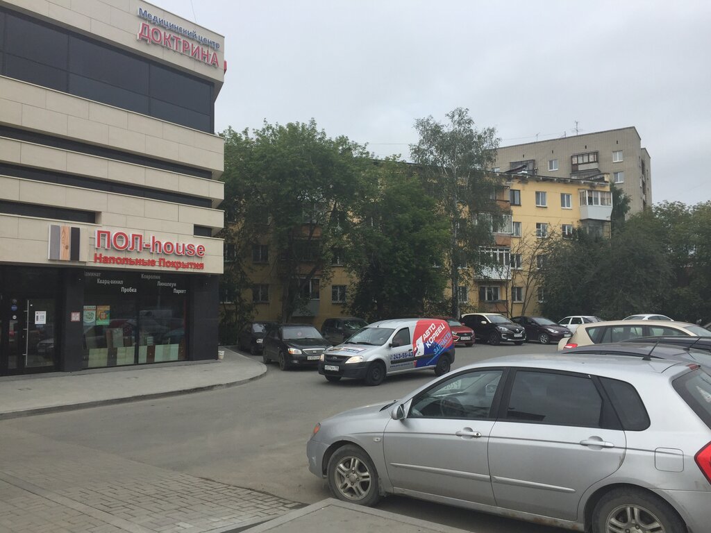 Магазин Пол House Екатеринбург