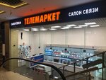 Telemarket24 (Zanevskiy Avenue, 71к2), tienda de electrónica