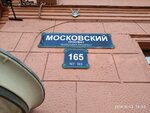 Sev Stroy (Moskovskiy Avenue, 165), polymeric materials