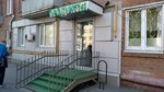 Produkty (Bozhenko Street, 7к1), grocery