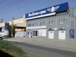 АвтоЛегион-сервис (посёлок Ангарский, Новорядская ул., 120А), кафе в Волгограде