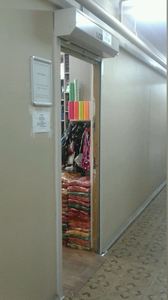 Stationery wholesale Матун, Moscow, photo