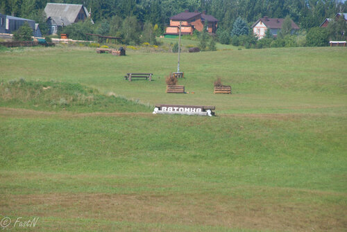 Гостиница Ратомка