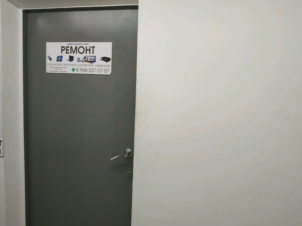 Магазин Бытовой Техники Павловская