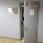 Ratsio (Balakirevsky Lane, 1А), investment company