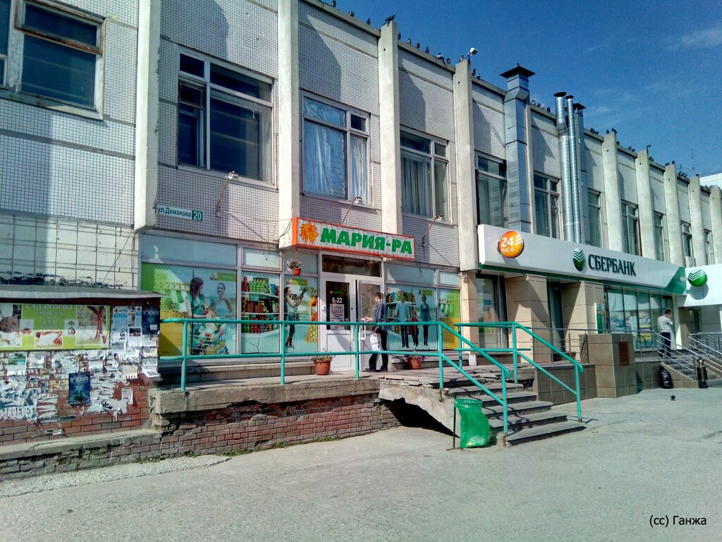 Магазины В Академгородке В Новосибирске